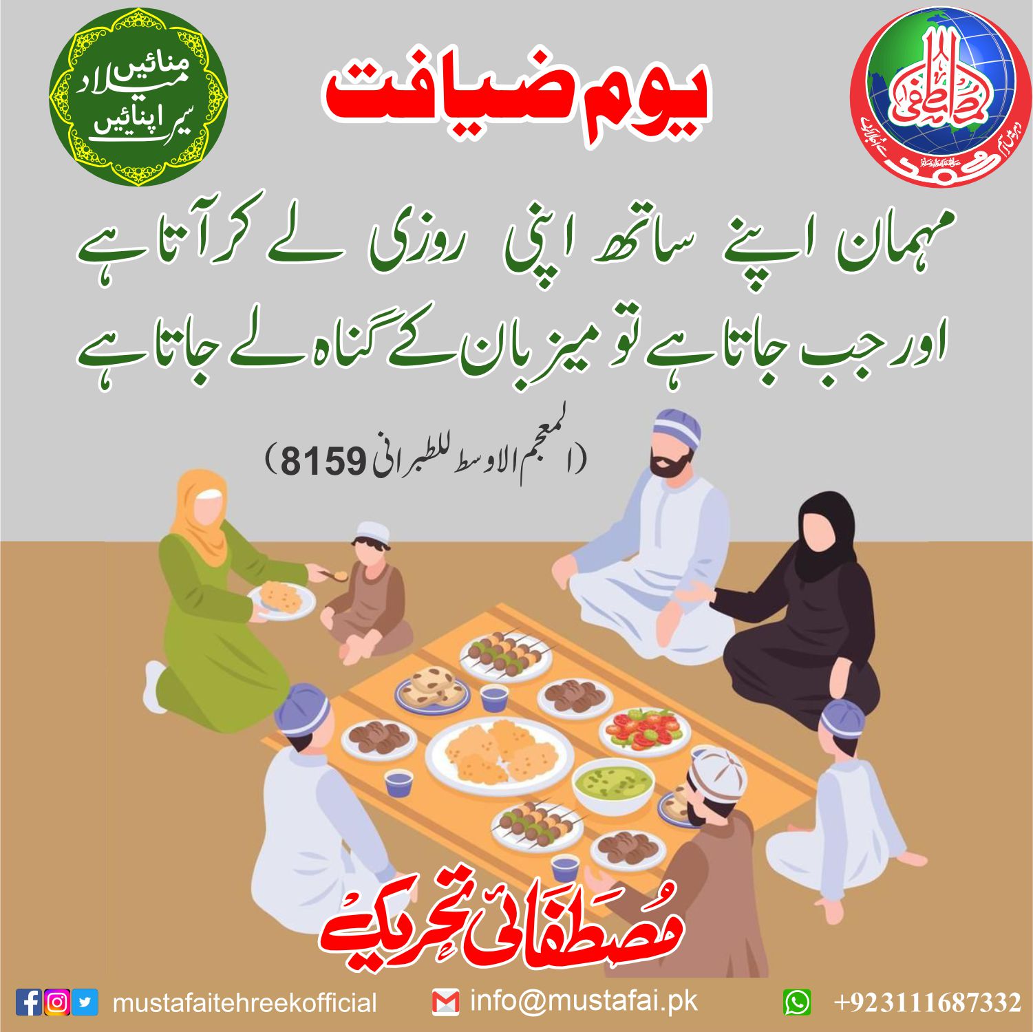 event-image