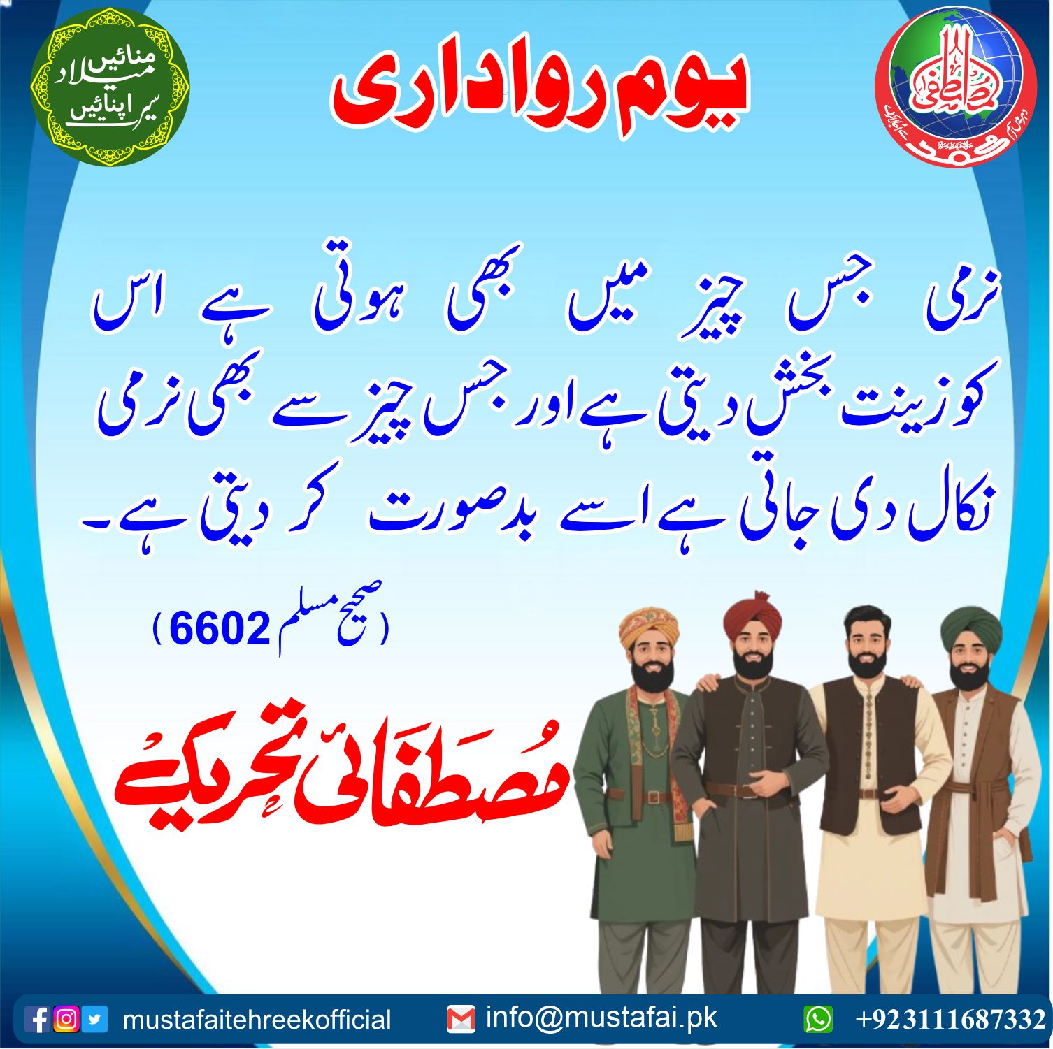 event-image